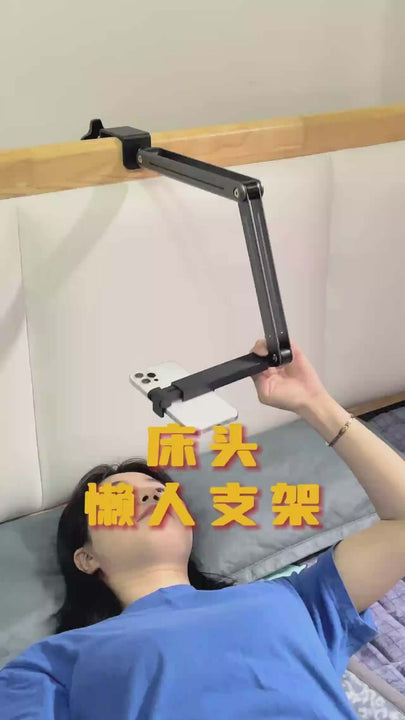 360° Adjustable Foldable Tablet Holder – Aluminum Stand for Bed & Desk