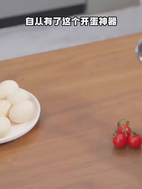 2‑in‑1 Stainless Egg Cracker & Separator Scissors – Perfect Yolk/White Splitter